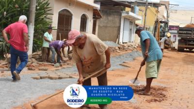 CUIDANDO DO NOSSO MUNICÍPIO